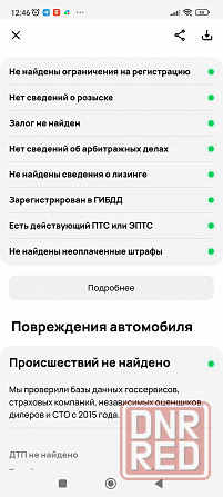 Hyundai Solaris Донецк - изображение 8