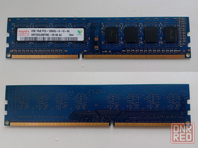 Модуль памяти DDR3 2Gb Горловка - изображение 1