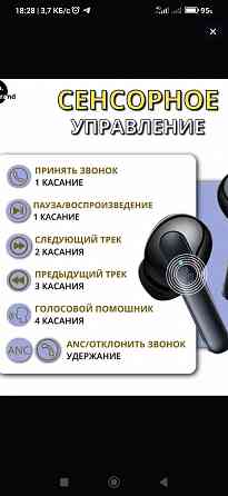 hoco наушники беспроводные новые оригинал Донецк