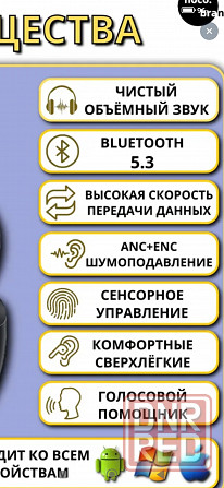 hoco EQ5 наушники беспроводные новые оригинал Донецк - изображение 5