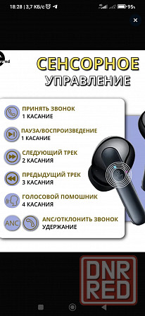 hoco EQ5 наушники беспроводные новые оригинал Донецк - изображение 6