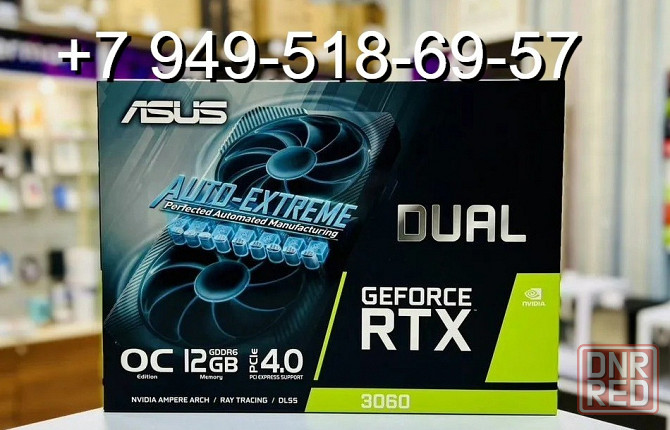 ASUS GeForce RTX 3060 Dual OC Донецк - изображение 1