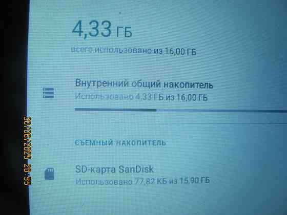 Планшет BQ-7040G ref SD16Gb Донецк