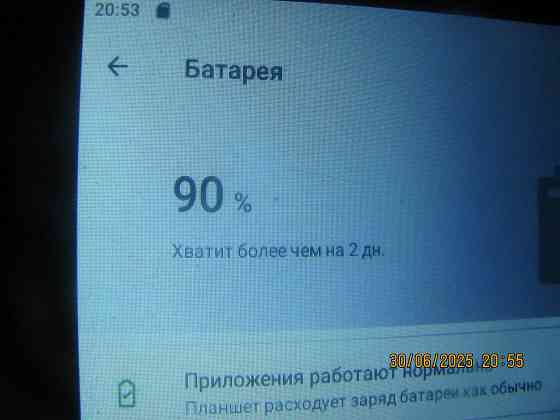 Планшет BQ-7040G ref SD16Gb Донецк
