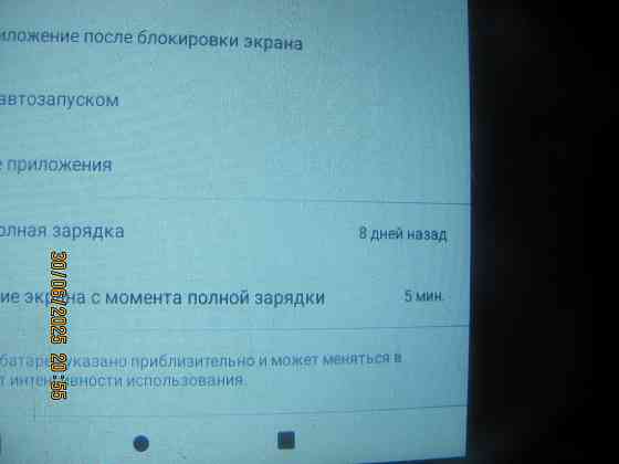 Планшет BQ-7040G ref SD16Gb Донецк