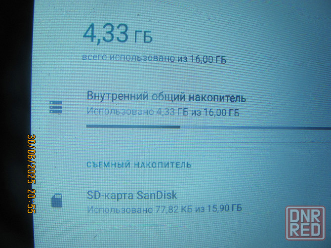 Планшет BQ-7040G ref SD16Gb Донецк - изображение 6