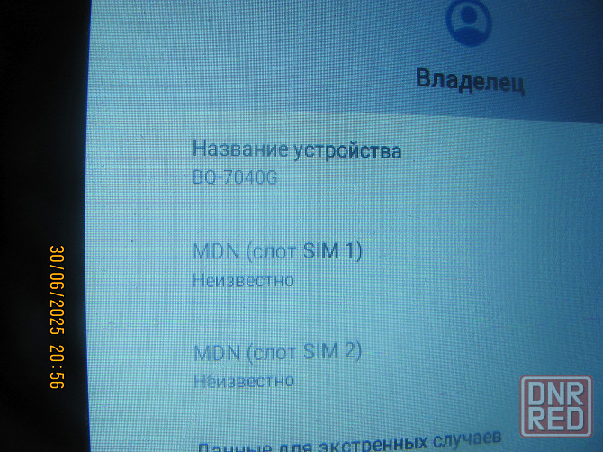Планшет BQ-7040G ref SD16Gb Донецк - изображение 7