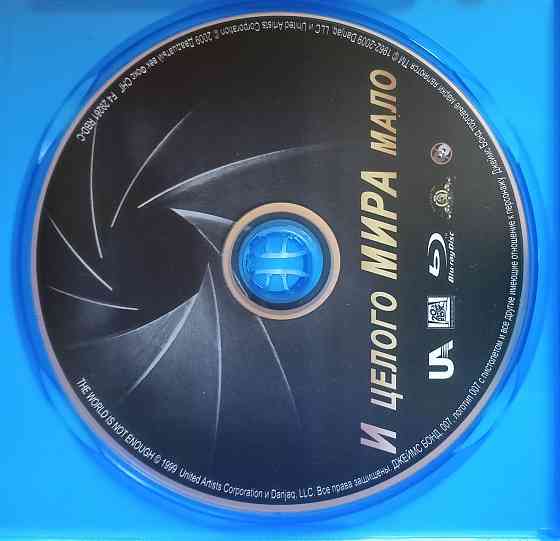 Blu-ray: и целого мира мало 1999. Джеймс Бонд Макеевка