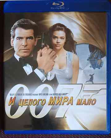 Blu-ray: и целого мира мало 1999. Джеймс Бонд Макеевка