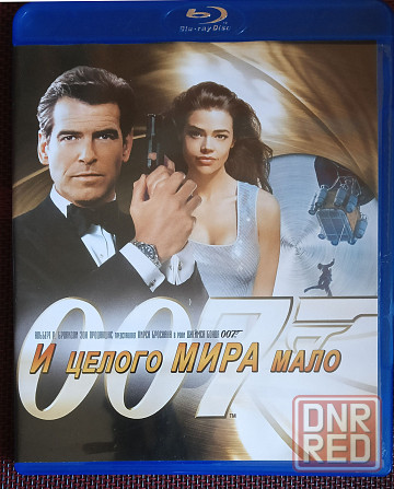 Blu-ray: и целого мира мало 1999. Джеймс Бонд Макеевка - изображение 1