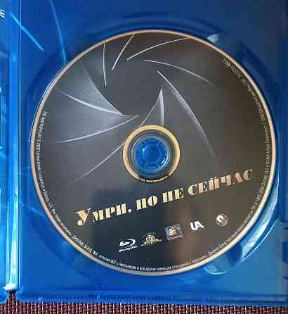 Blu-ray: умри, но не сейчас, 2002 (Джеймс Бонд) Макеевка