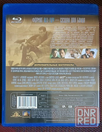 Blu-ray: умри, но не сейчас, 2002 (Джеймс Бонд) Макеевка - изображение 2