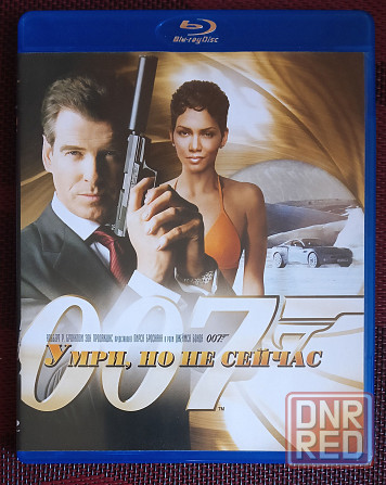 Blu-ray: умри, но не сейчас, 2002 (Джеймс Бонд) Макеевка - изображение 1