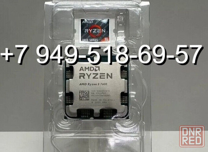 AMD Ryzen 5 7600 OEM Донецк - изображение 1