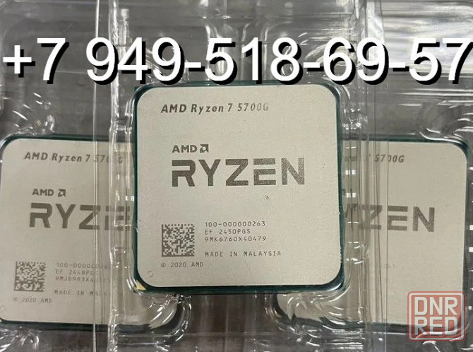 AMD Ryzen 7 5700G OEM Донецк - изображение 1