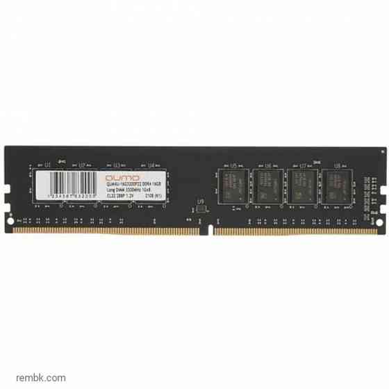 Оперативная память qumo ddr4 dimm 16gb qum4u-16g3200p22 pc4-25600, 3200mhz по доступной цене в макеевке днр | Гарантия Макеевка