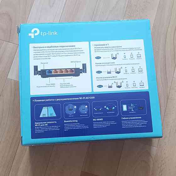 Роутер TP-Link Archer C54 Донецк
