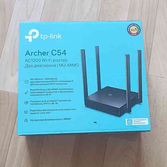 Роутер TP-Link Archer C54 Донецк