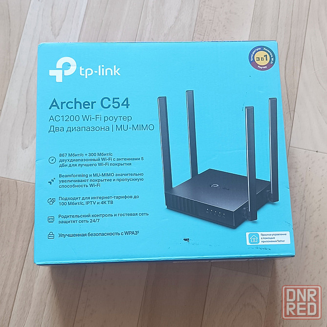 Роутер TP-Link Archer C54 Донецк - изображение 1