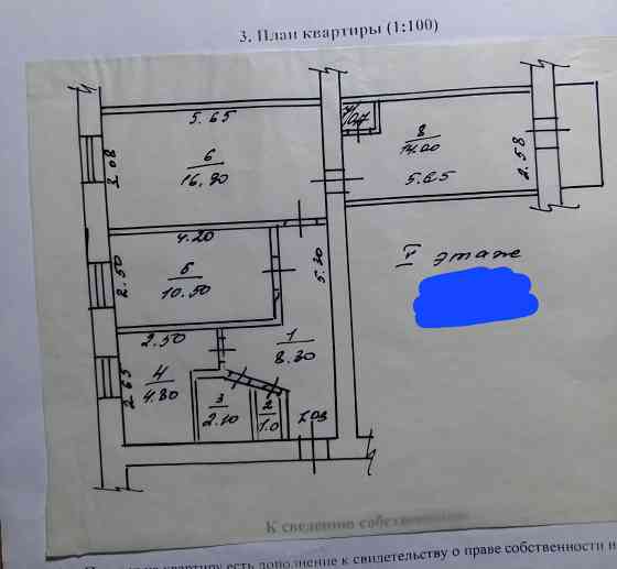 Продажа Докучаевск