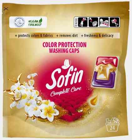 Капсулы для стирки Sofin Донецк
