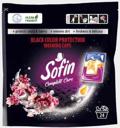 Капсулы для стирки Sofin Донецк