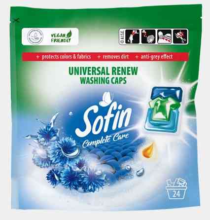 Капсулы для стирки Sofin Донецк