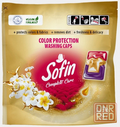 Капсулы для стирки Sofin Донецк - изображение 1