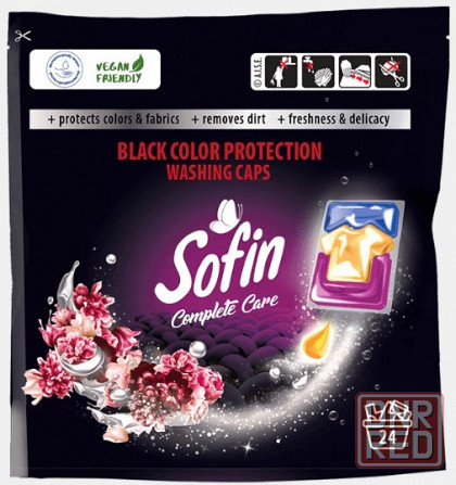 Капсулы для стирки Sofin Донецк - изображение 2