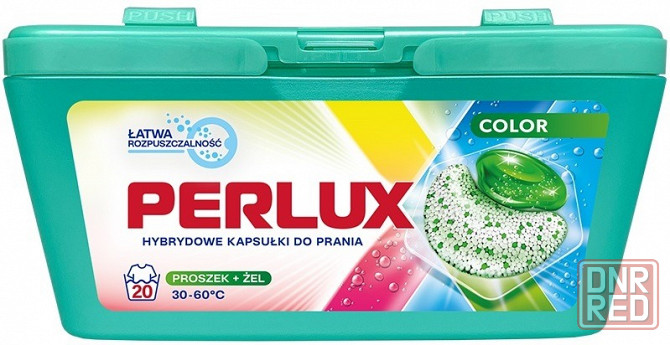 Капсулы для стирки Perlux Донецк - изображение 1