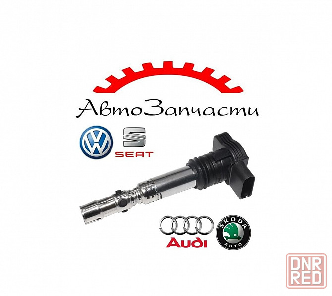 Катушка зажигания для автомобилей Seat Leon, Ibiza, Toledo, VW Passat B5, Golf, Bora, Audi A3 ... Донецк - изображение 1