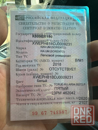 Kia Sorento Prime 2.2 AT, 2018, 131 000 км Кировское - изображение 8