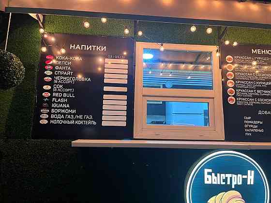 Продам готовый бизнес Мелитополь