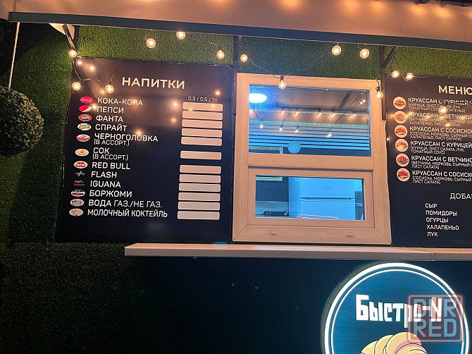 Продам готовый бизнес Мелитополь - изображение 5