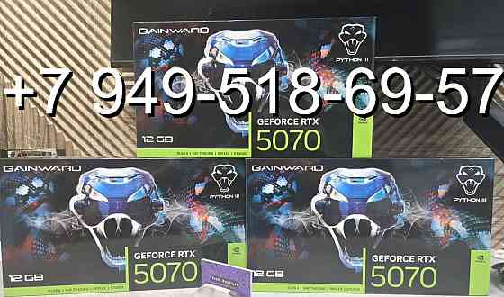 Gainward RTX 5070 Python III Донецк