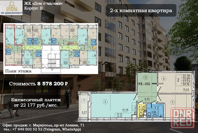 Квартиры в ипотеку 2% от застройщика Мариуполь - изображение 6
