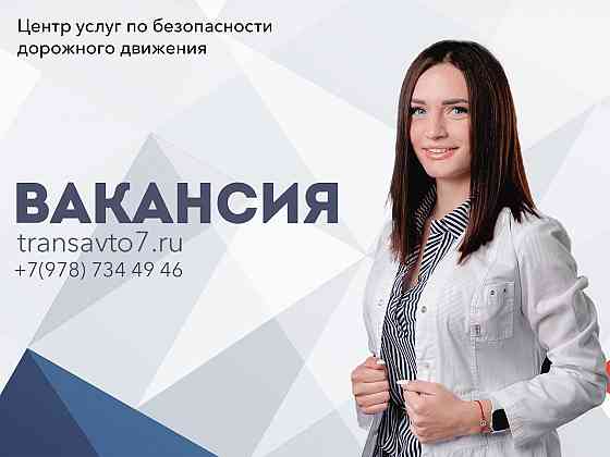 Медицинская сестра/фельдшер/акушерка Донецк