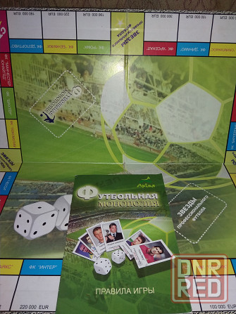 Игра настольная Донецк - изображение 2