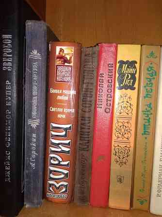 Книги разные Донецк