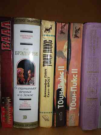 Книги разные Донецк