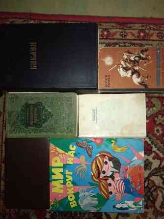 Книги разные Донецк