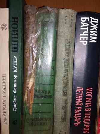 Книги разные Донецк