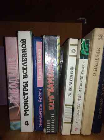 Книги разные Донецк