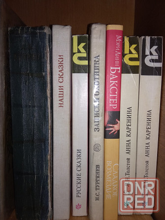 Книги разные Донецк - изображение 3