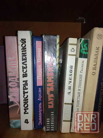 Книги разные Донецк - изображение 8