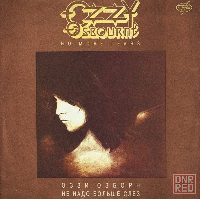 Виниловая пластинка LP "Ozzy Osborne"- "No More Tears" Донецк - изображение 1