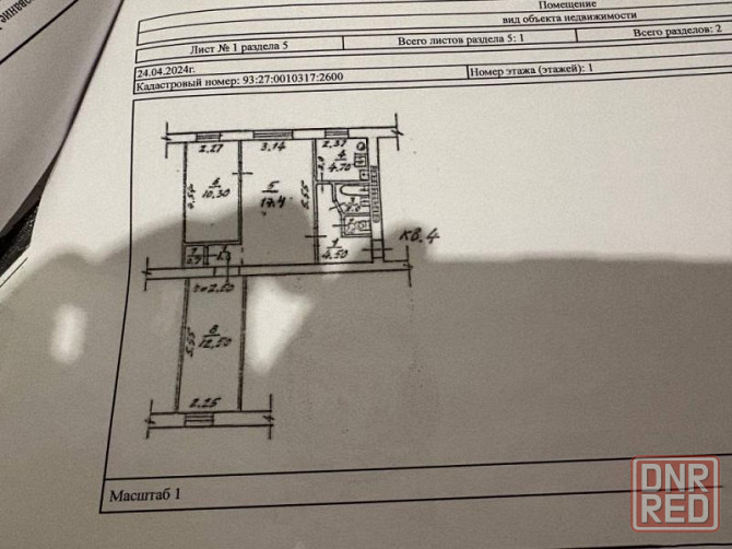 Продается трёхкомнатная квартира по ул Краснофлотской, рядом кафе Усадьба Донецк - изображение 8