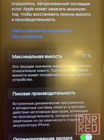 Продам 11 айфон + стекло + чехлы Донецк - изображение 3