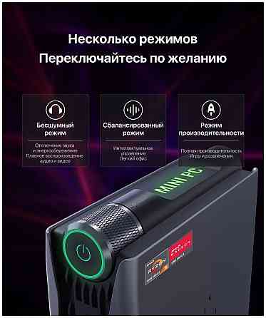 Продам мини - компьютер Макеевка