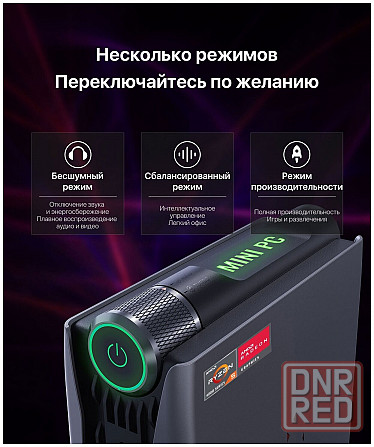Продам мини - компьютер Макеевка - изображение 1